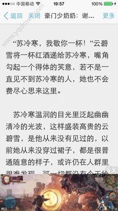 开云app官网下载入口